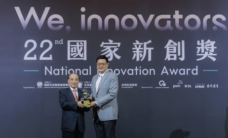 柏瑞醫AIXA獲國家新創獎-創新醫材與診斷技術殊榮