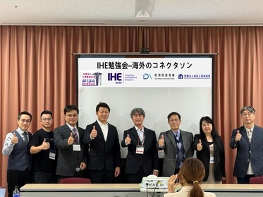 Challenging Japan's Most Rigorous Medical System Tests! Biomedica Successfully Passes Two IHE International Interoperability Tests at Once, Leading Taiwan's AI Medical Technology onto the Global Stage.