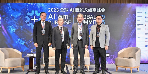 Biomedica Participates in the "AI with Purpose Global Summit": Advancing Responsible and Sustainable AI in Healthcare